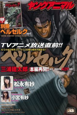 美景之屋二